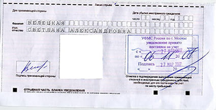 временная регистрация в Санкт-Петербурге